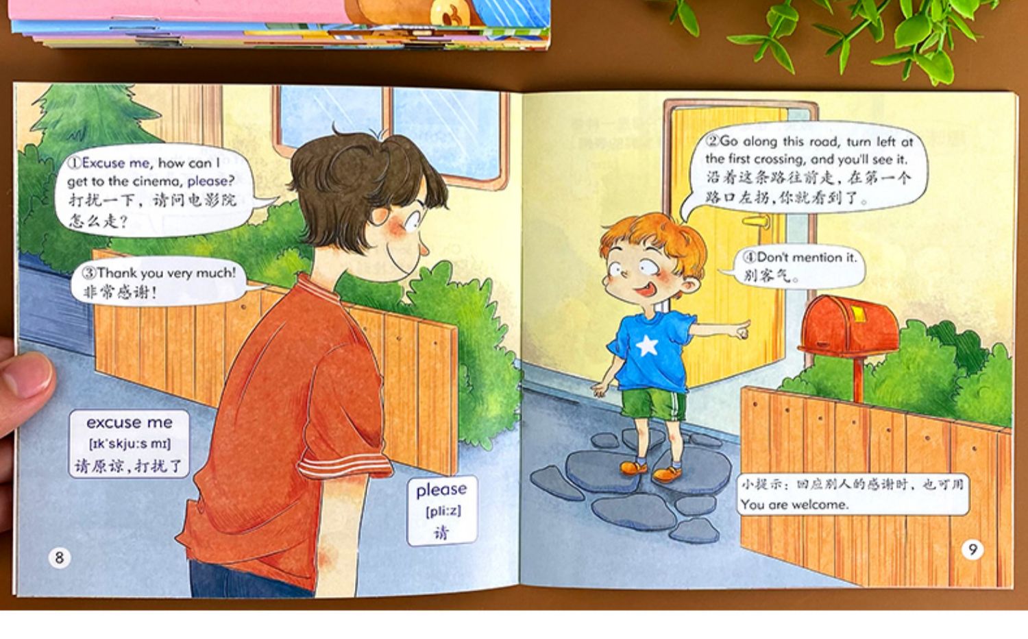 【诺森文化】英语绘本三年级小学课外阅读有声英文绘本10册小学生一二