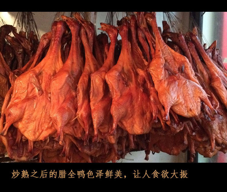 赛卡伊干货 湘菜食材大只板鸭农家自制柴火烟熏腊鸭子