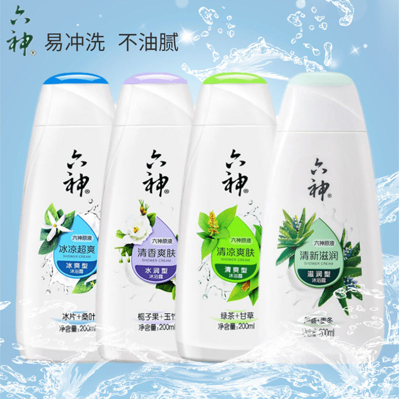 《六神沐浴露200ml绿茶冰片栀子花芦荟450ml清凉冰凉清香滋润洗澡液