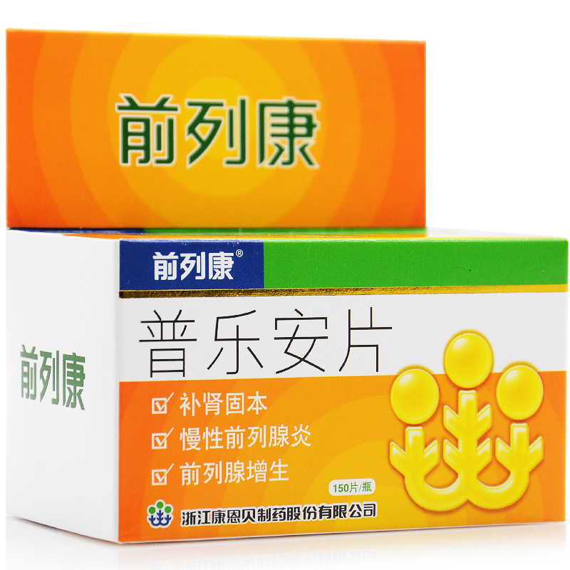 康恩贝(conba)男科用药 前列康普乐安片 0.57g*150片