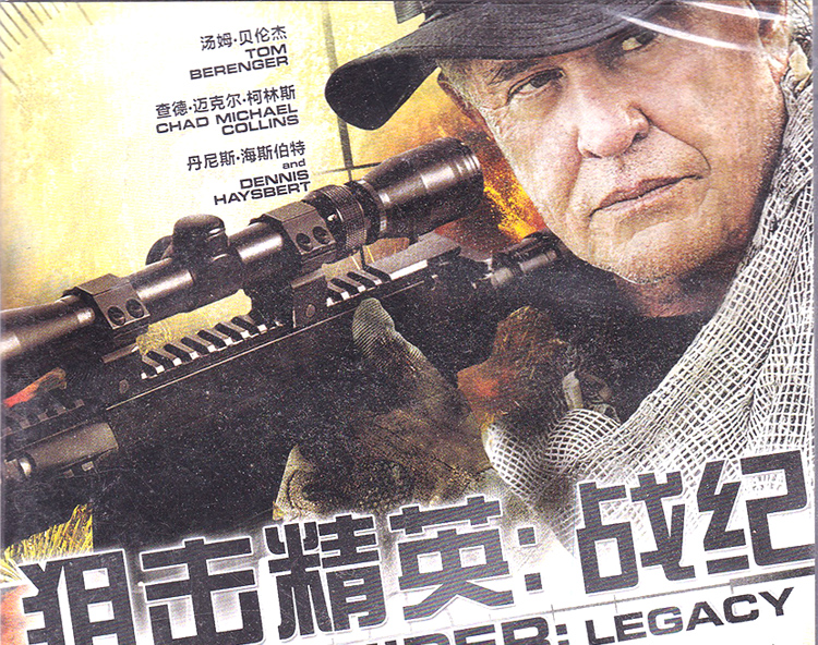 正版欧美惊悚动作片电影碟片狙击精英战纪dvd9高清影片光盘视频