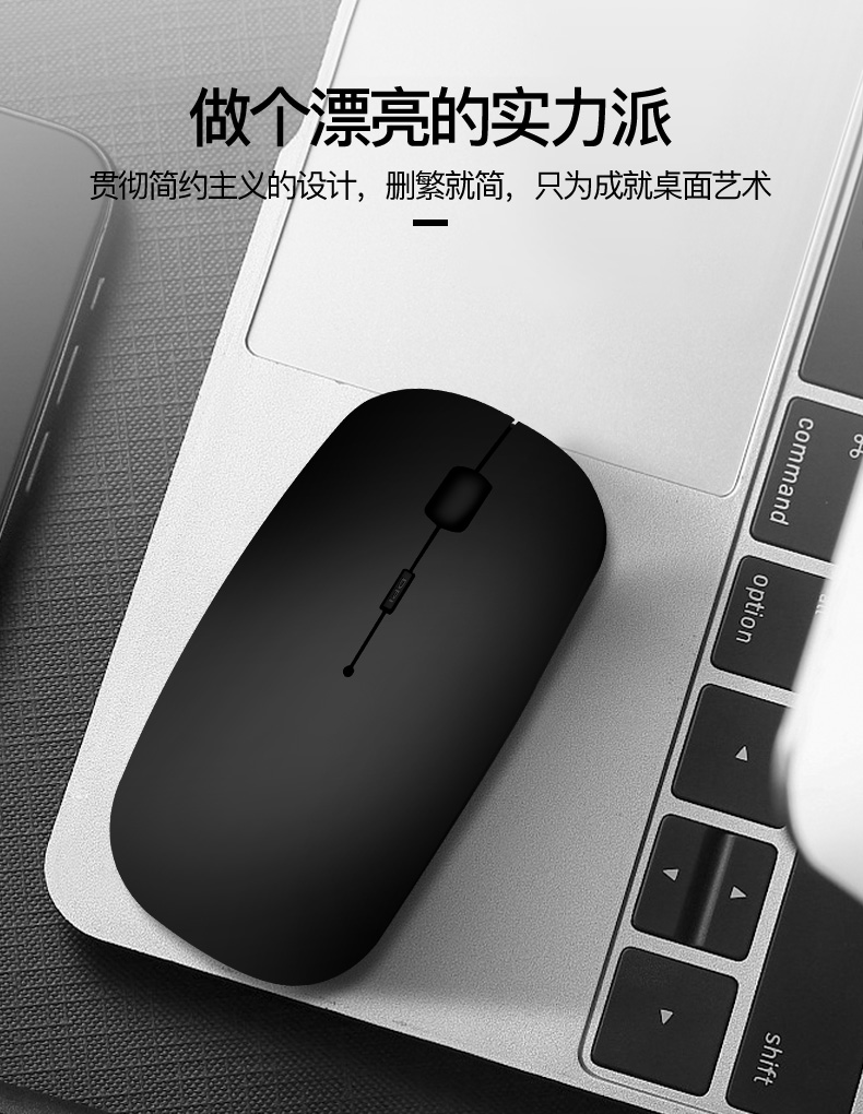 usb充电式平板ipad鼠标无线静音女生华为m6小米苹果mac微软无粉色标配