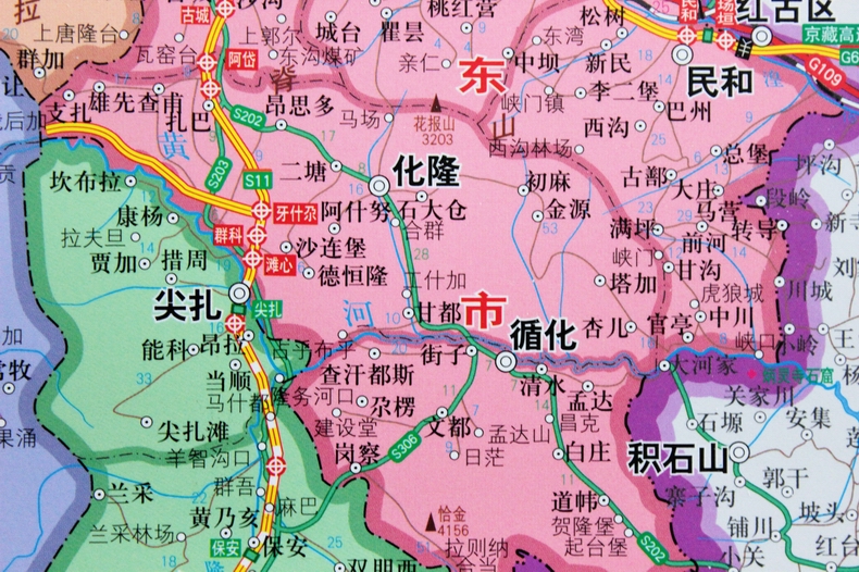 哈尔滨地图出版社地图 基本信息 书名: 青海省地图  西宁市地图(主