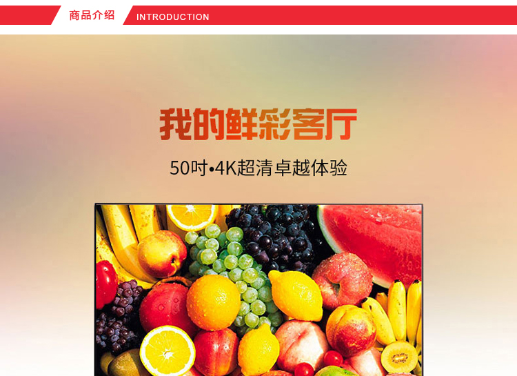 【苏宁专供】夏普(sharp) XLED-50MY5230A 50吋4K超清网络智能电视