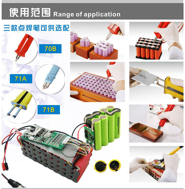 定做709a手持式锂电池组装小型动力电池点焊机 18650电池焊接机