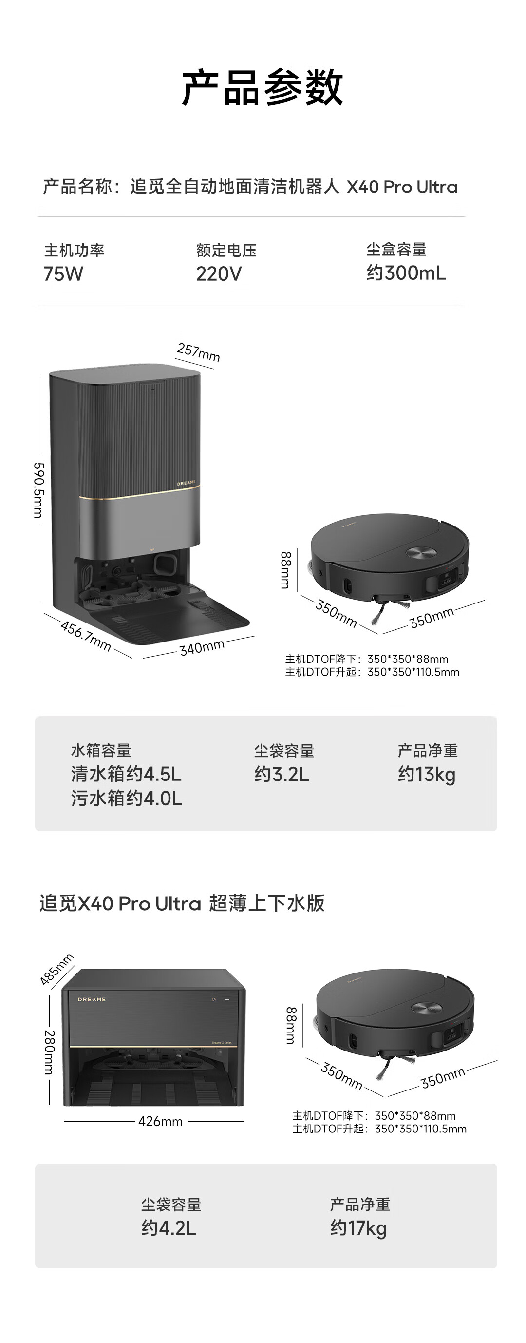 X40 PU-00062.jpg