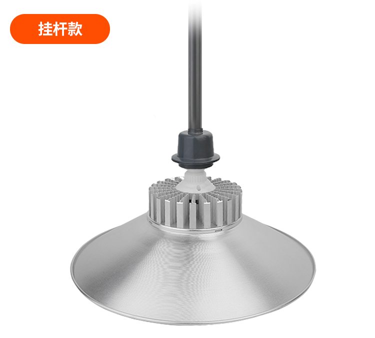 苏宁优购 led工矿灯工厂车间厂房大功率超亮照明灯e27e40螺口仓库节能
