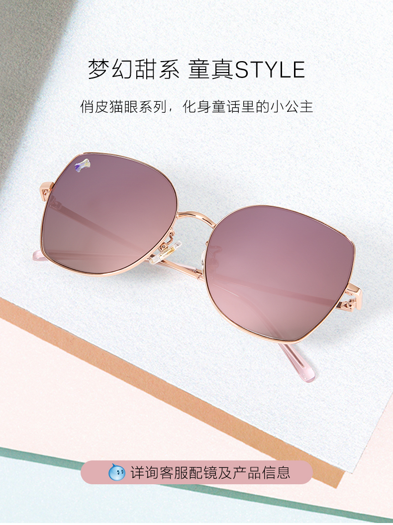 派丽蒙儿童太阳镜时尚韩版女童墨镜防紫外线20新款宝宝眼镜63211