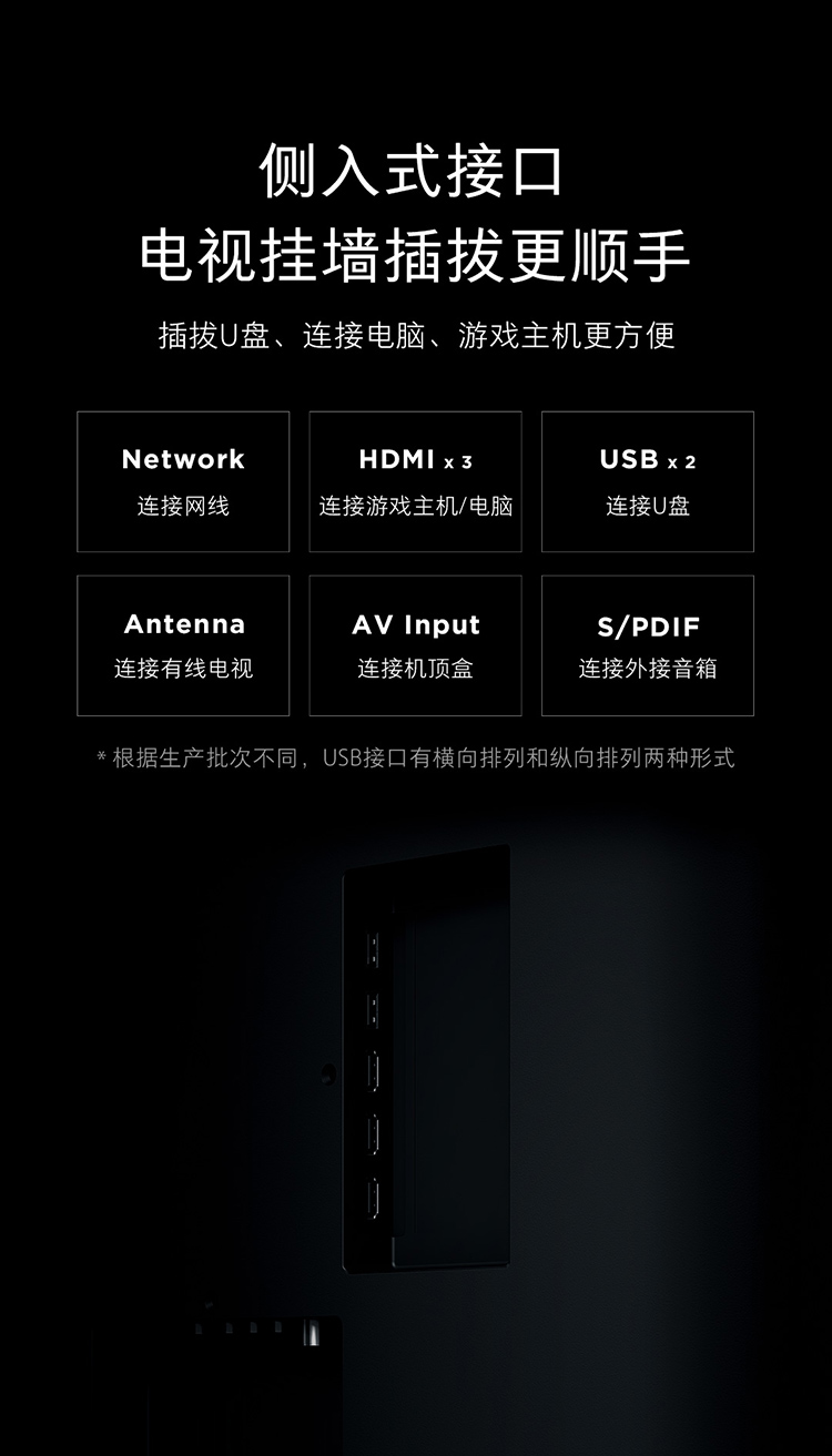 小米mi电视4a65英寸l65m5ad