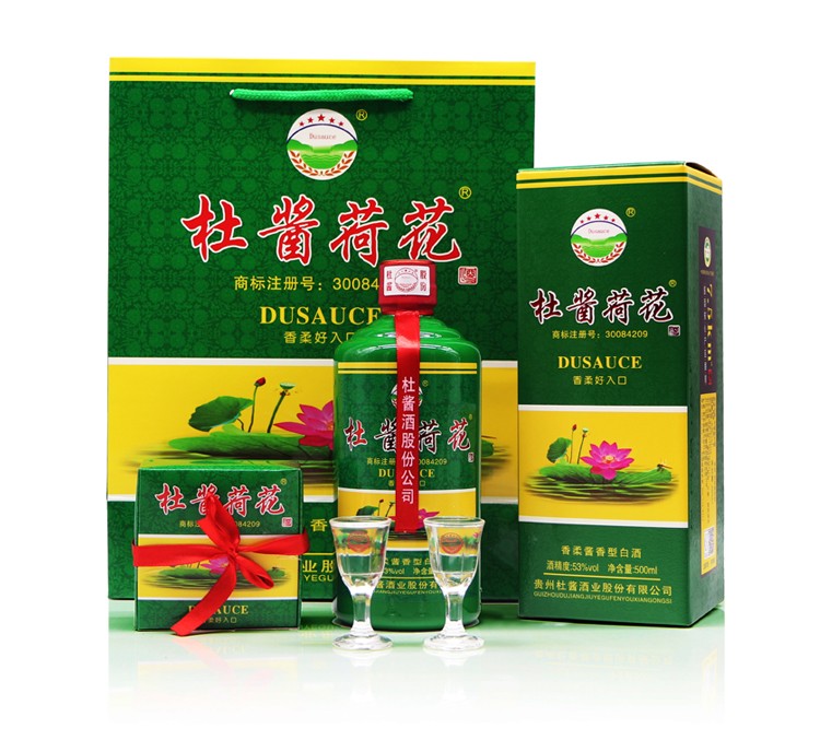 【杜酱酒厂自营】 杜酱荷花酒茅台镇53度酱香型白酒 纯粮坤沙酒老酒