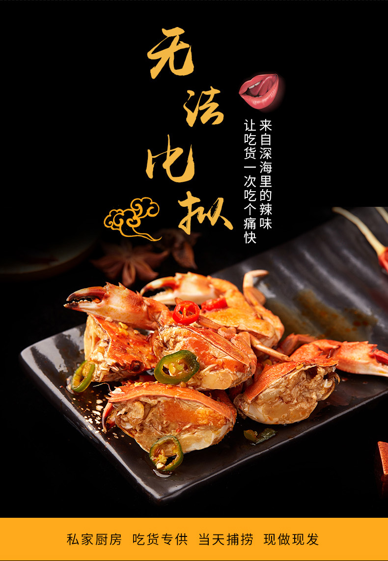 海鲜熟食香辣蟹即食罐装零食小螃蟹混合装现做秘制香辣味麻辣花蟹