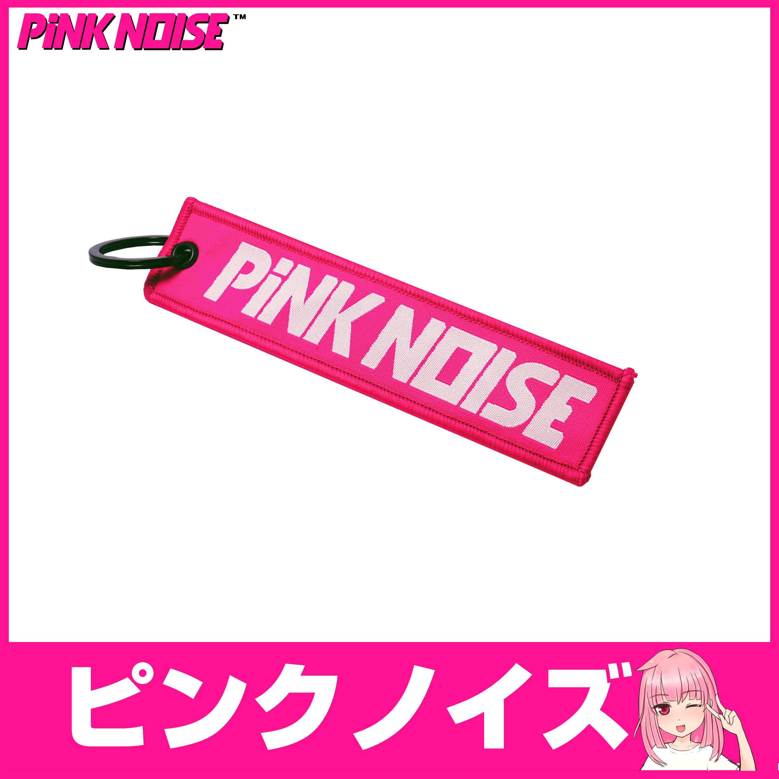 pink noise pinknoise "禁止丢失" jdm钥匙扣刺绣挂绳饰件 38 默认