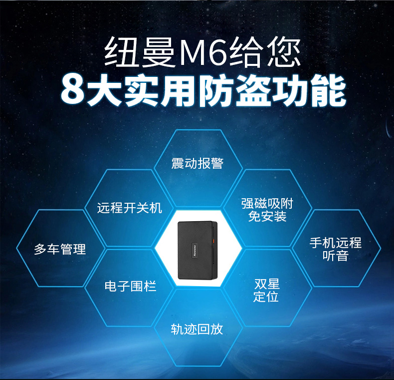 纽曼gps定位器小型车载追跟器定仪器汽车自动声控录音定位器60天持续