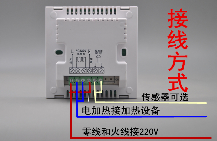 地暖控制面板ykc3039电地暖采暖控制器加热地暖电热膜发热电缆碳纤维