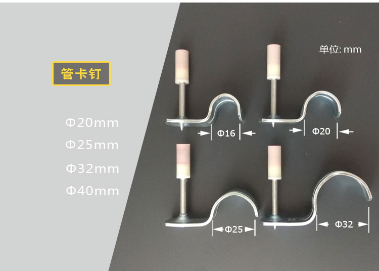 定做 厂家销售吊顶一体钉天花板木龙骨消射钉消音管卡炮钉u型吊顶钉