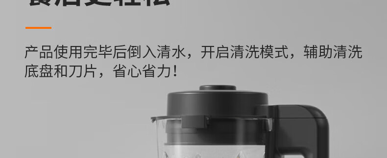 破壁机P155详情页2_14.jpg