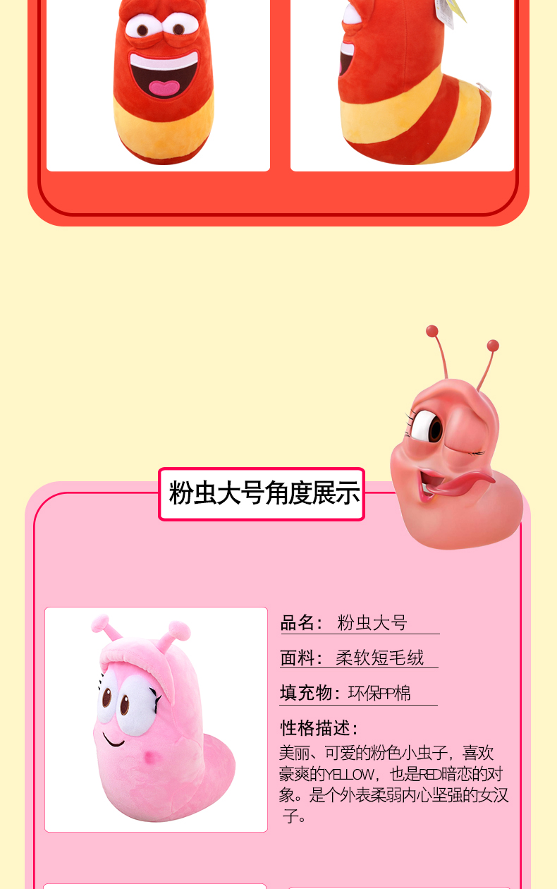 正版授权爆笑虫子毛绒玩具公仔抱枕玩偶布娃娃臭屁虫搞笑摆件挂件 黄