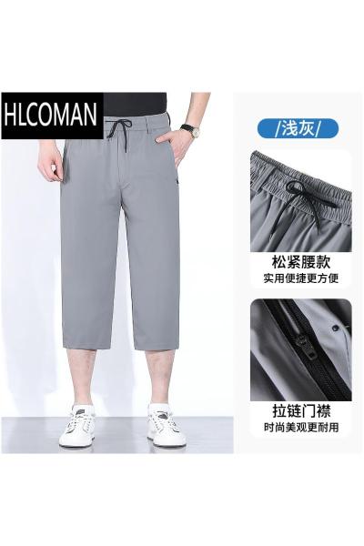 HLCOMAN爸爸七分裤2025夏季夏款中老年男士冰丝过膝短裤老人爷爷夏装中裤