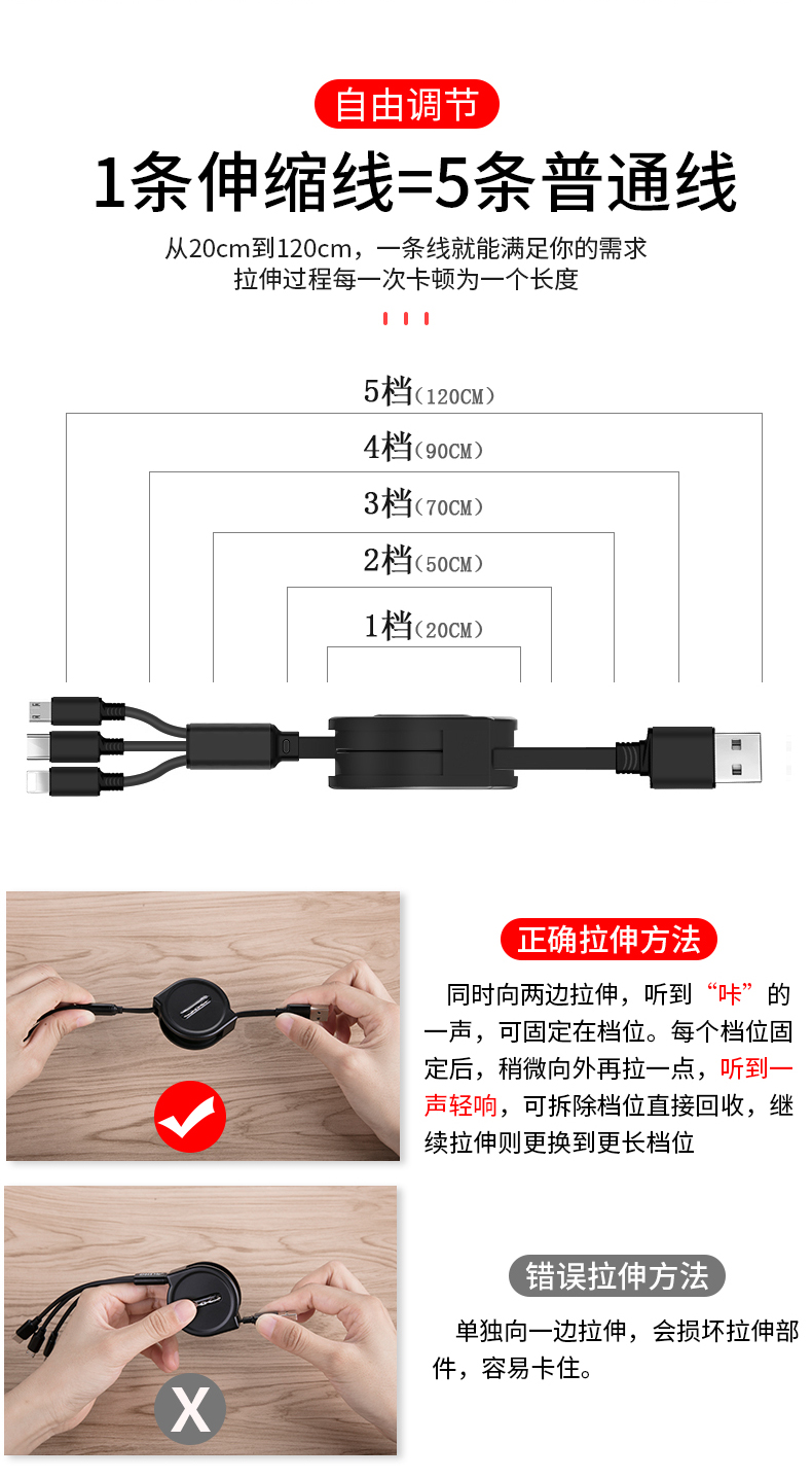 mking一拖三数据线三合一手机充电线器适用于苹果7安卓6s加长8二合一x