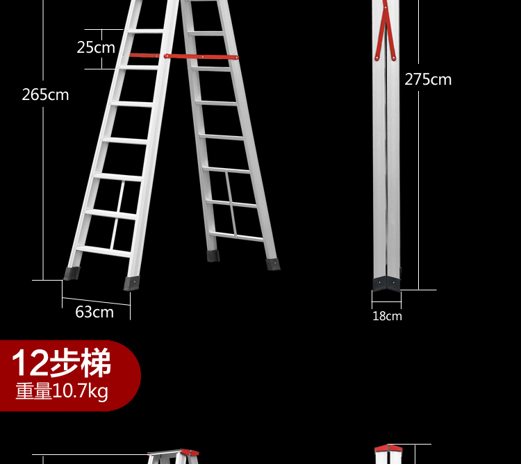 封后加厚人字梯 家用 折叠梯子2米 3米 铝合金梯 铝梯 工程梯简易便携