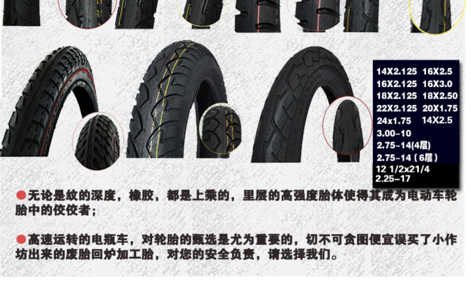 10寸电动滑板车轮胎10x2.50外胎10x2.70-6.5真空胎10x2.125免内胎