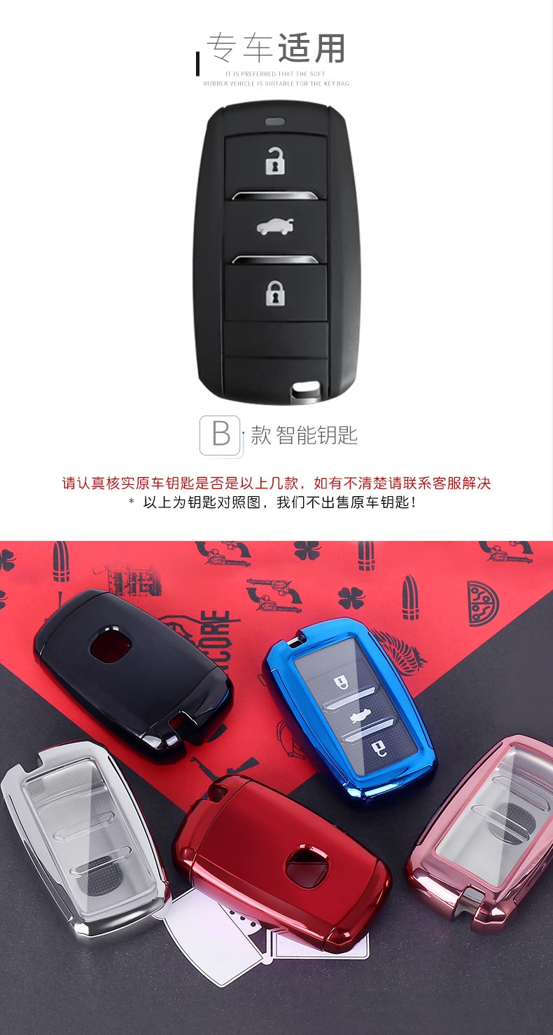 长安cs55PLUS钥匙拆解,长安遥控钥匙拆解图 舒适主义长安cs55钥匙套新cs75/xs35cs15睿骋cc二代逸动xt汽车包壳扣