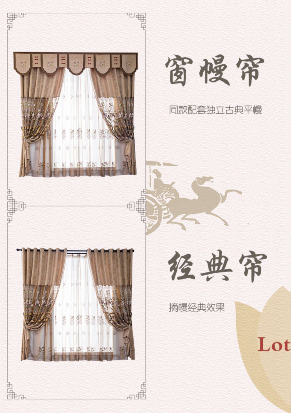 中式古典花鸟窗帘幔头客厅中国风大气现代新中式提花高档镂空绣花