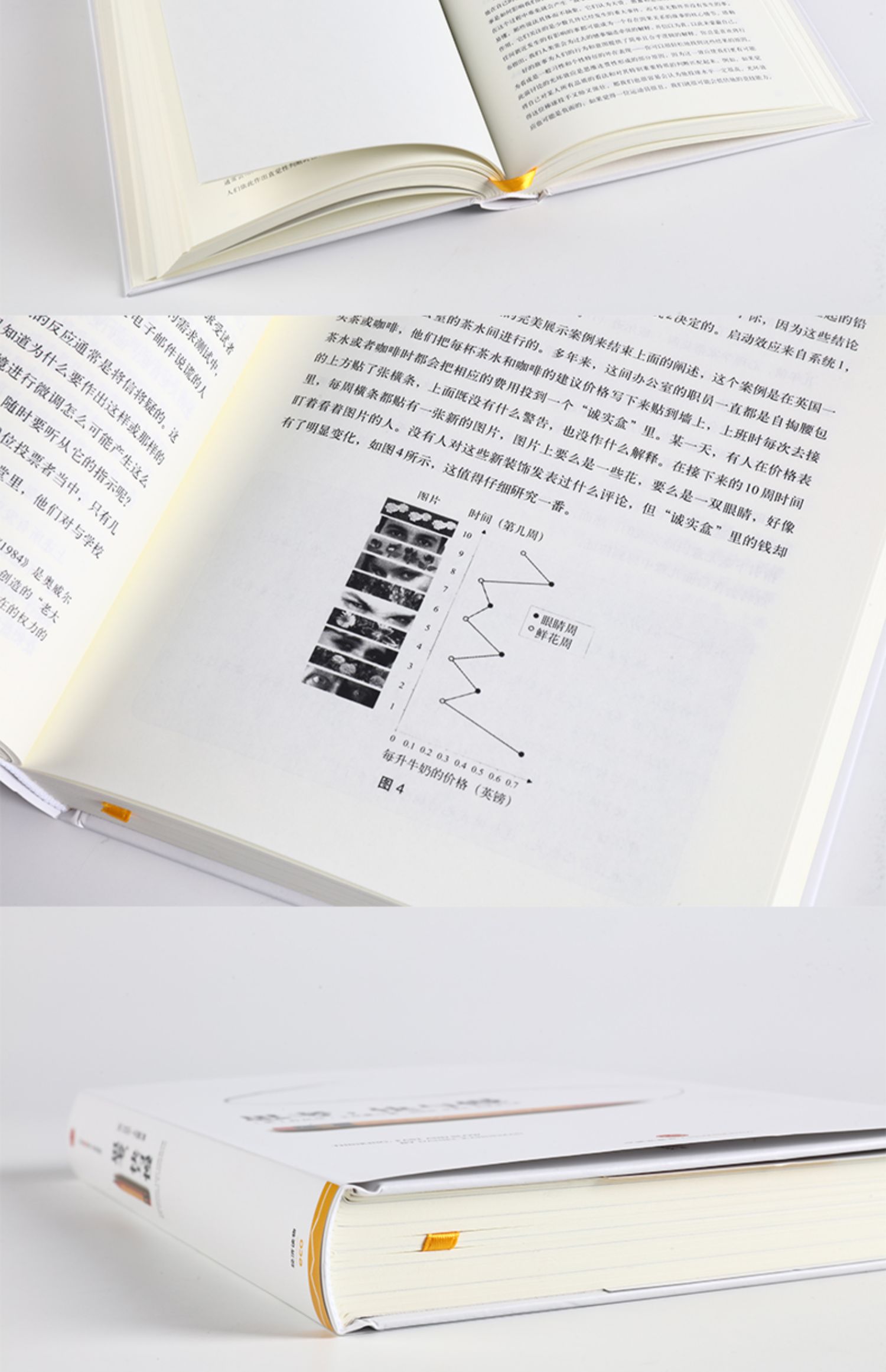 【颜系图书】姜胡说 抖音推荐 思考快与慢 穷查理宝典 原则 套装3册