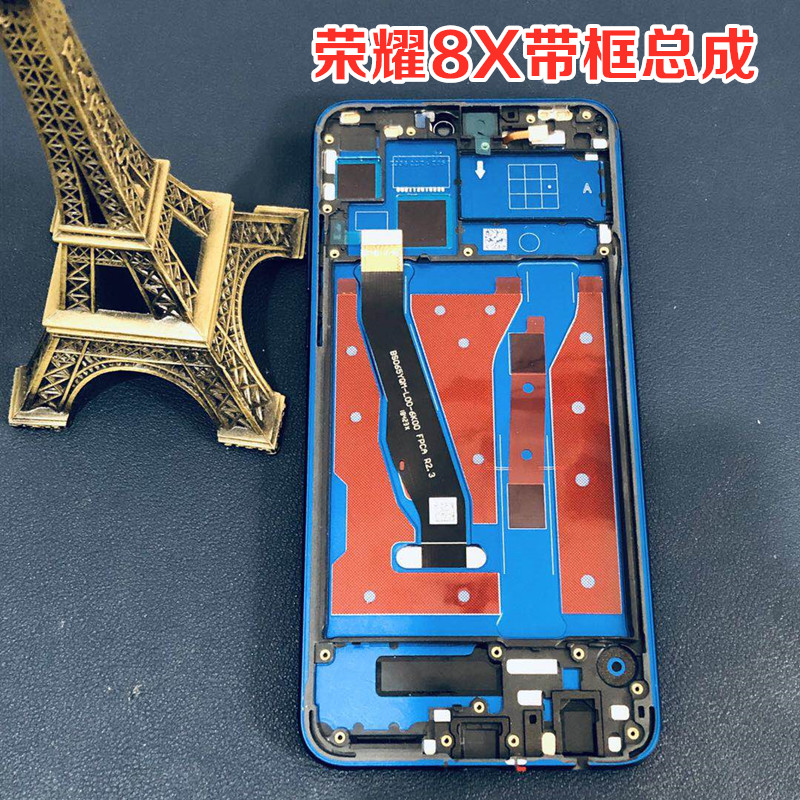 超级新品 荣耀play 9i honor8青春版8x屏幕总成触摸液晶显示内带框