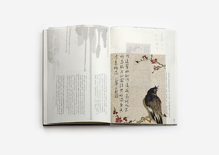 学而不厌艺术设计设计理论书籍