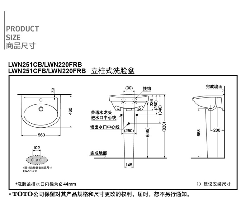 toto卫浴 立柱式洗手盆浴室台盆洗脸盆大容量储水立柱盆lwn251cb lwn