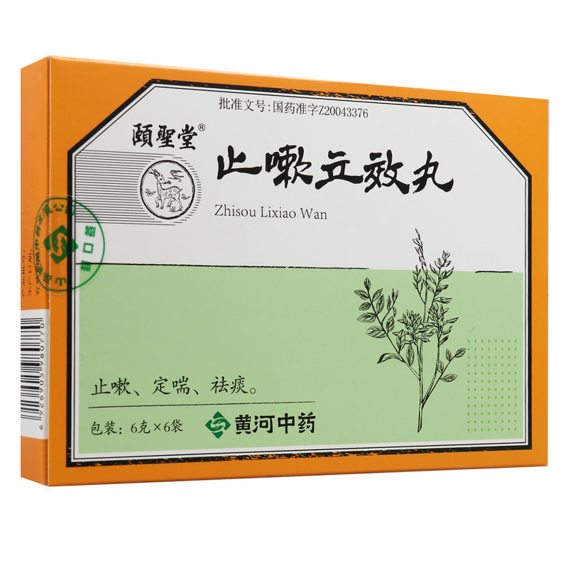 颐圣堂咳嗽化痰 颐圣堂 止嗽立效丸 6g*6袋/盒 止嗽 定喘 祛痰 风寒