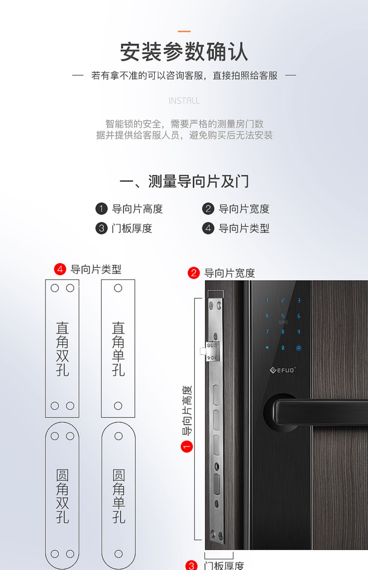 爱而福德 指纹锁家用防盗门智能锁密码锁防小黑盒智能门锁e8