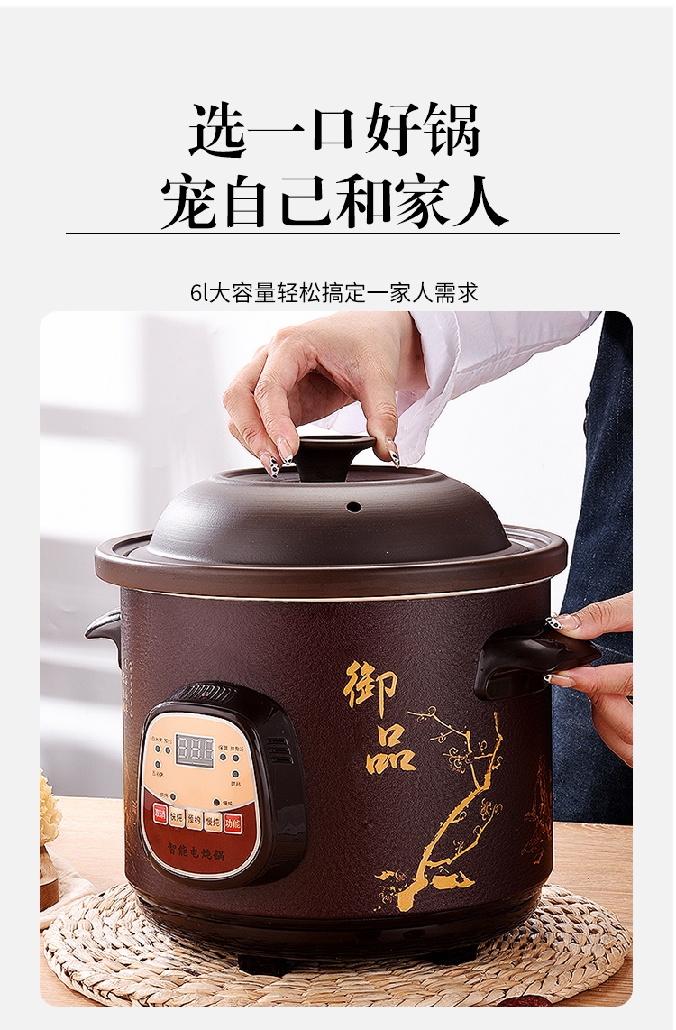 古达电炖锅/电炖盅液体加热器 全自动智能电炖锅陶瓷煲汤家用熬汤煮粥