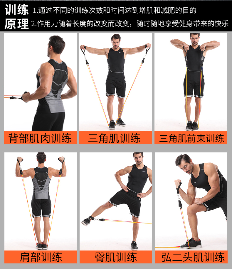 jing ping弹力绳防断男弹力带阻力带健身器材家用练胸肌训练一字拉力