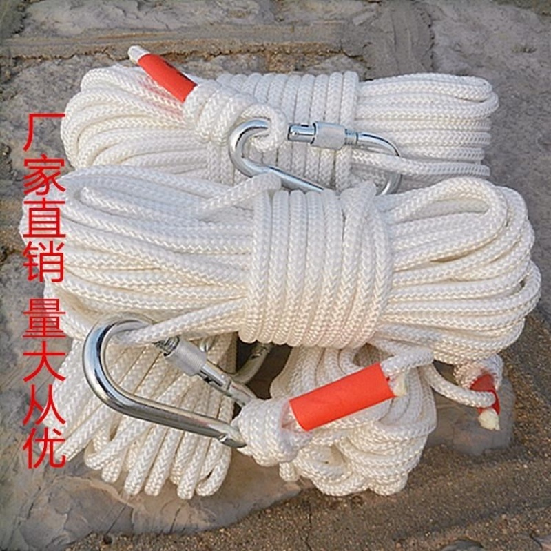 超级新品 尼龙救生绳亲子高空双勾安全绳逃生绳电工锁扣防坠落绳索