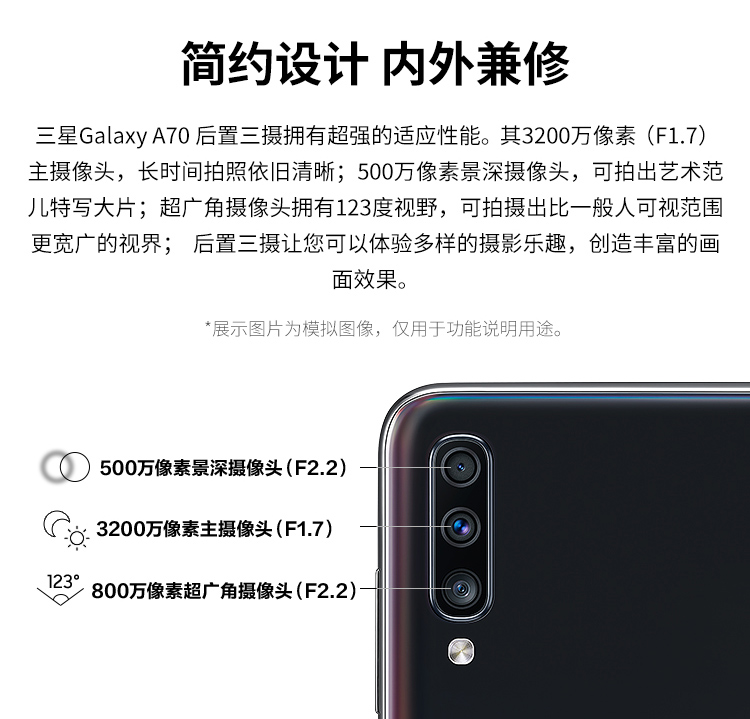 三星(samsung)手机a70 samsung/三星 galaxy a70 8gb 128gb 珊瑚橙 全