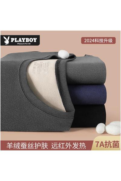 花花公子秋衣秋裤男士套装纯棉薄款打底冬季羊绒蚕丝保暖内衣男款