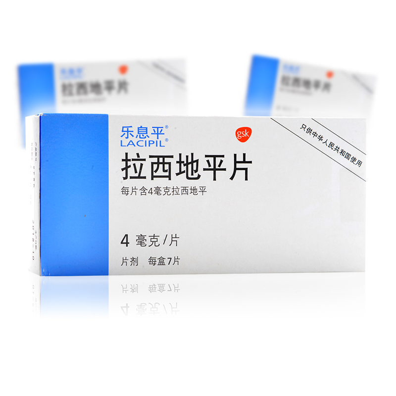 乐息平 拉西地平片 4mg*7片/盒高血压