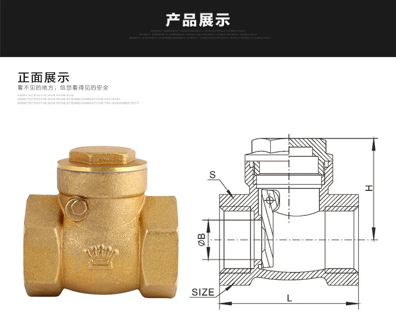 石榴五金 止回阀4分6分全铜卧式止逆阀单向阀水表水管水泵通用