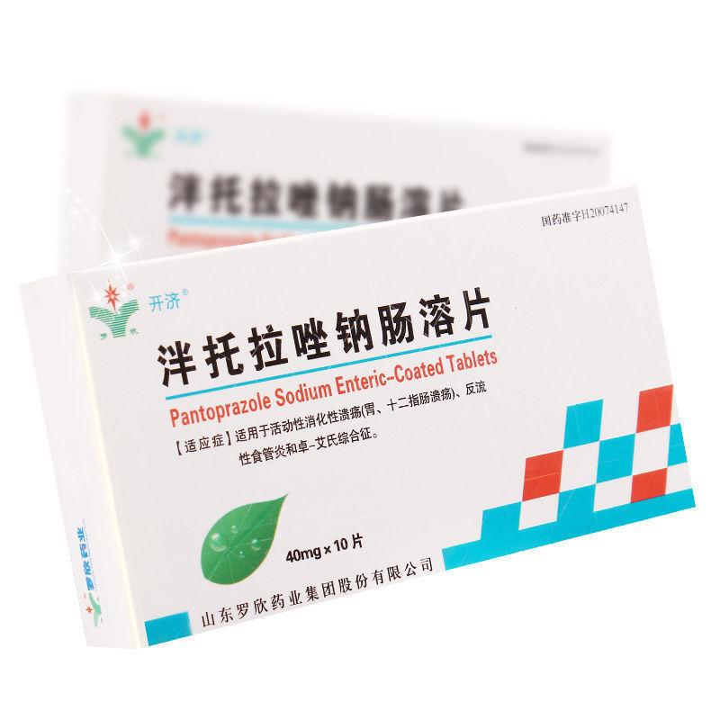 开济泮托拉唑钠肠溶片40mg10片盒