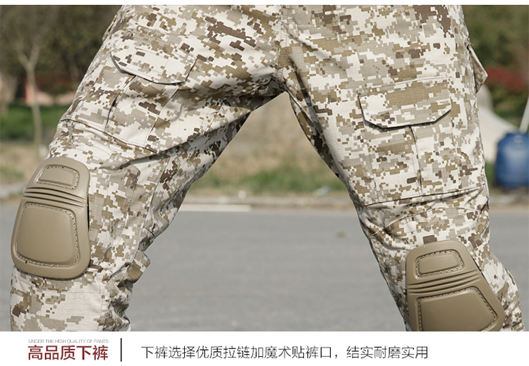 户外沙漠数码迷彩服拓展战术套装修身特种兵作训服cs军装蛙服