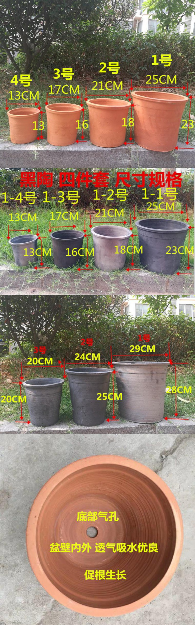 古达土陶花盆手工红陶黑陶土花盆透气泥瓦盆君子兰瓦盆多肉泥盆土陶