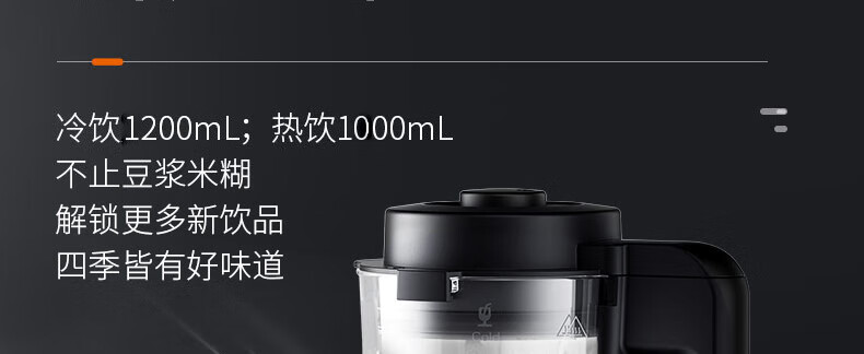 破壁机P155详情页1_47.jpg