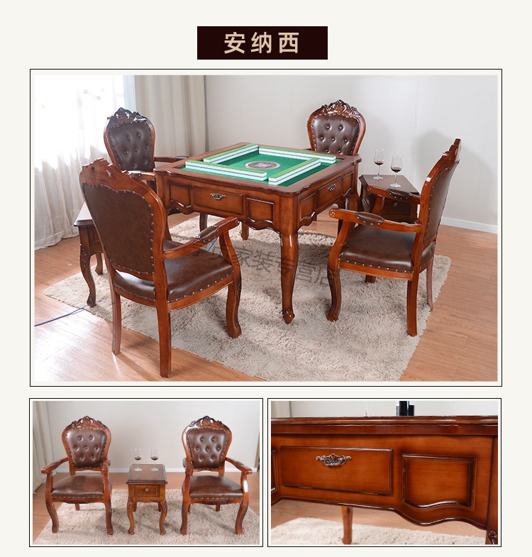 欧因棋牌桌美式欧式 2020新款 麻将机餐桌一体 全自动