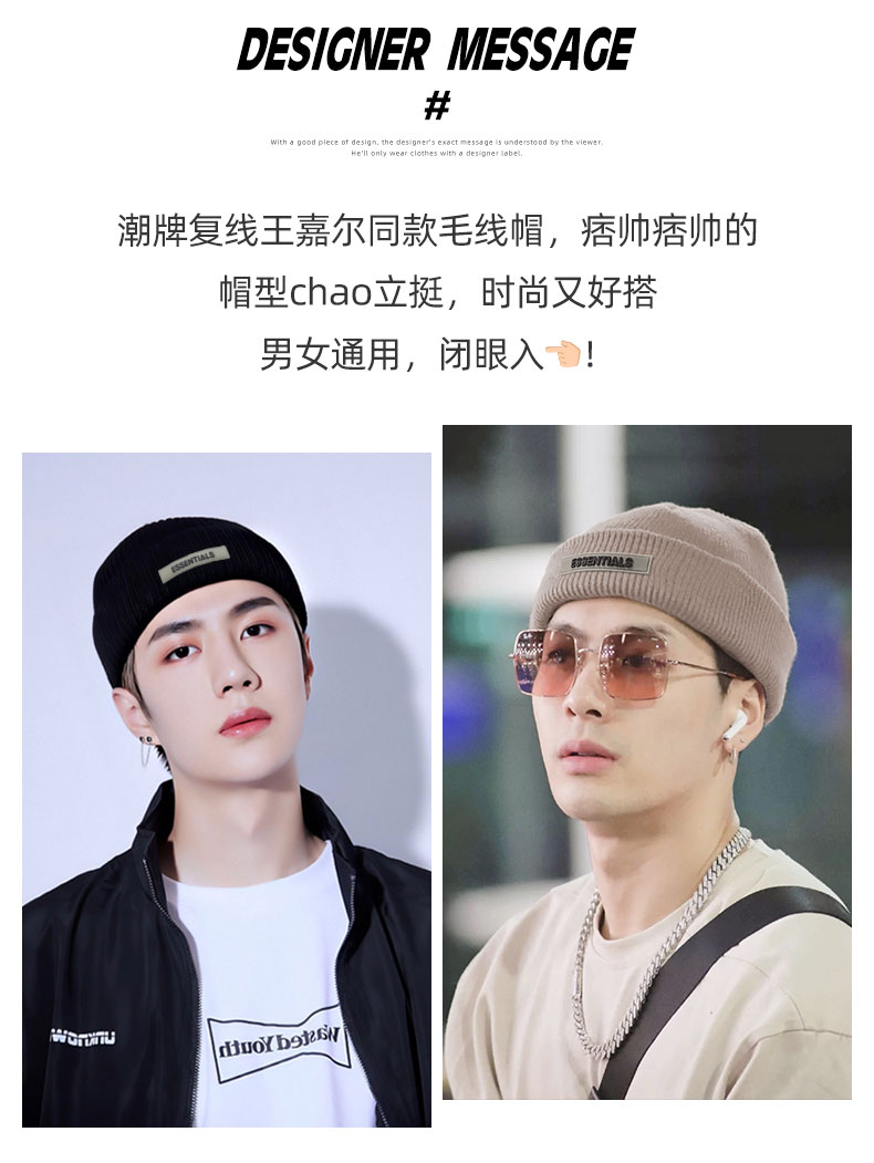 王嘉尔毛线帽子男士秋冬季大头围针织帽潮牌春秋款瓜皮堆堆冷帽女