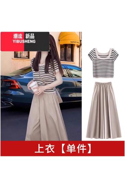 YIBUSHENG黑白条纹针织短袖t恤女季2024新款修身短款正肩上衣小众设计感