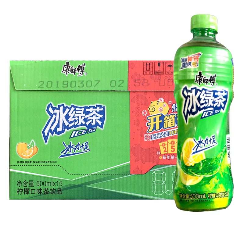 康师傅冰绿茶500ml15瓶柠檬口味茶夏季饮品当天发货