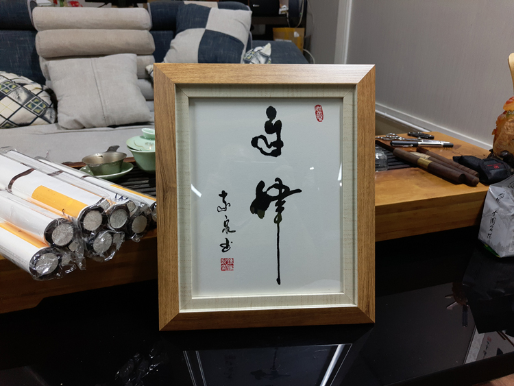 欣胜典(xinshengdian)装饰用品/礼品 定制请联系 19*