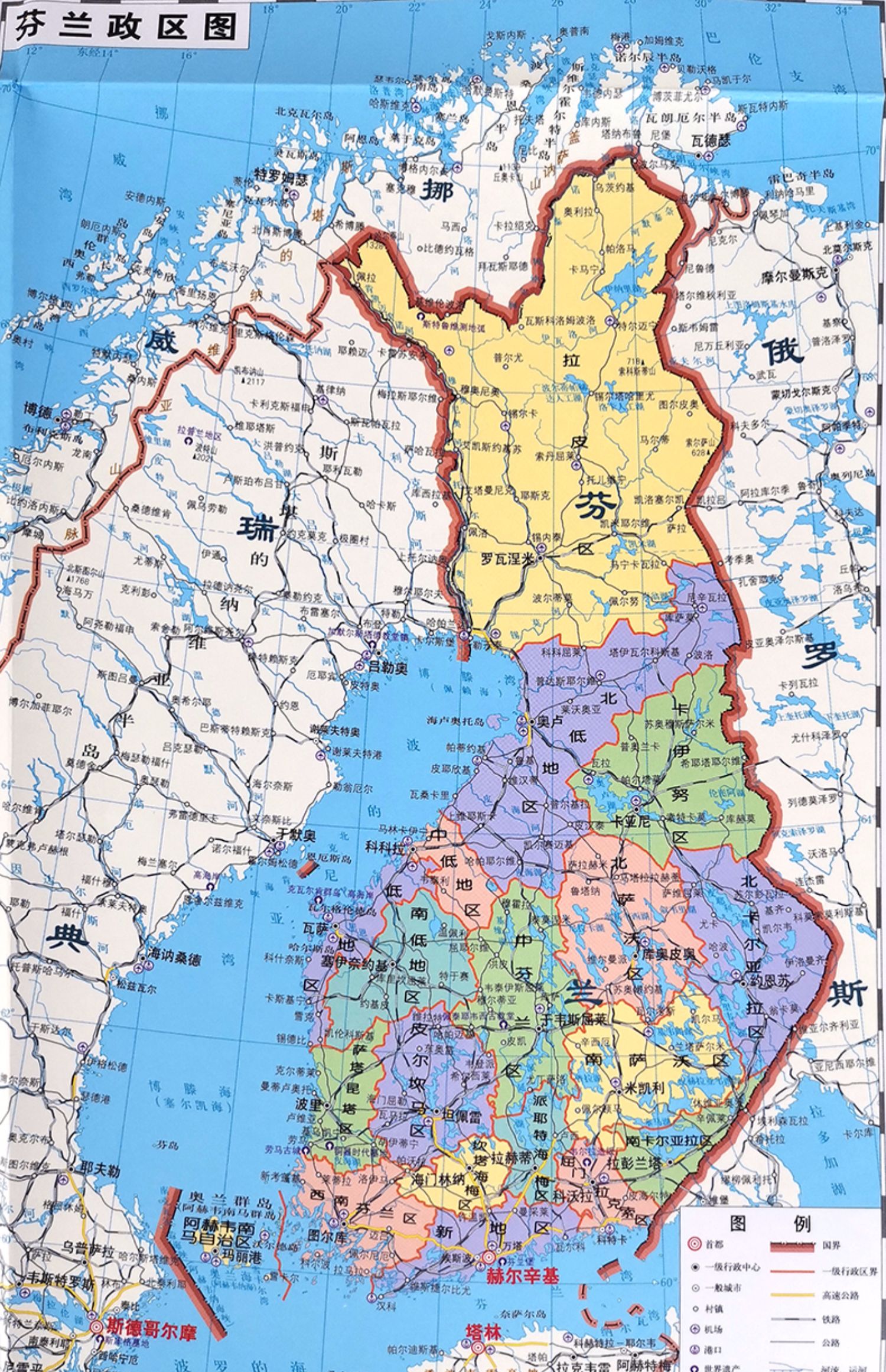 [诺森正版]芬兰地图2020年全新精装防水版 世界分国地理地图系列 双面